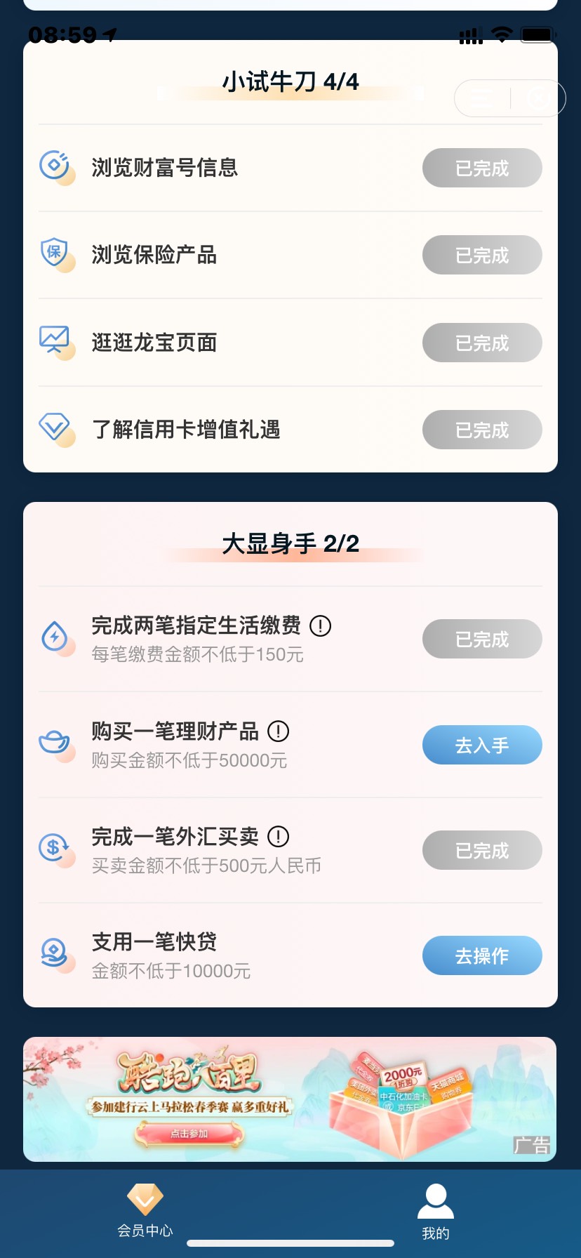 感谢老哥教程

43 / 作者:孙山不败 / 