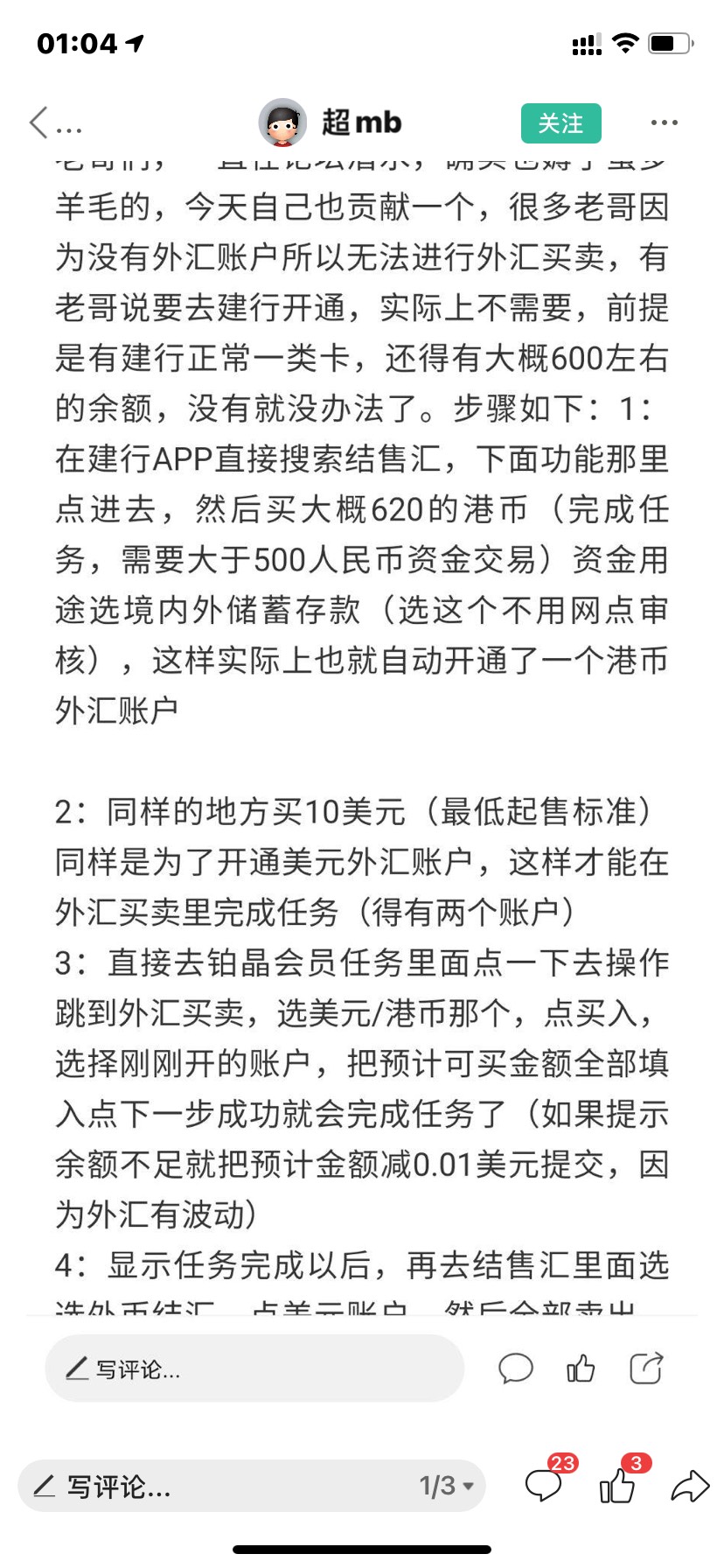 感谢老哥教程

76 / 作者:孙山不败 / 