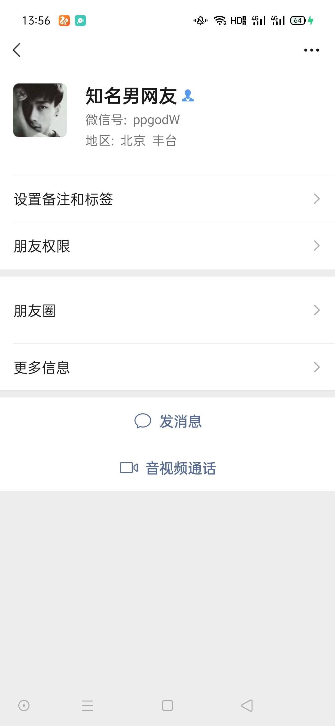 爱用商城报备。兄弟们小心点，我被这个 王鹤鸣  狗儿子骗了350  第一次被骗大意了。管41 / 作者:太累了a / 