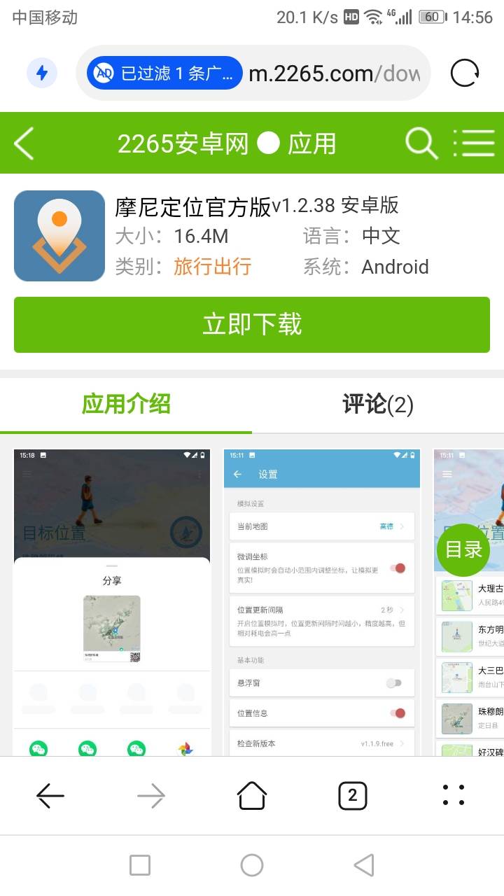 天津农商支付宝加微立减 18毛  摩尼定位


0 / 作者:家在远方 / 