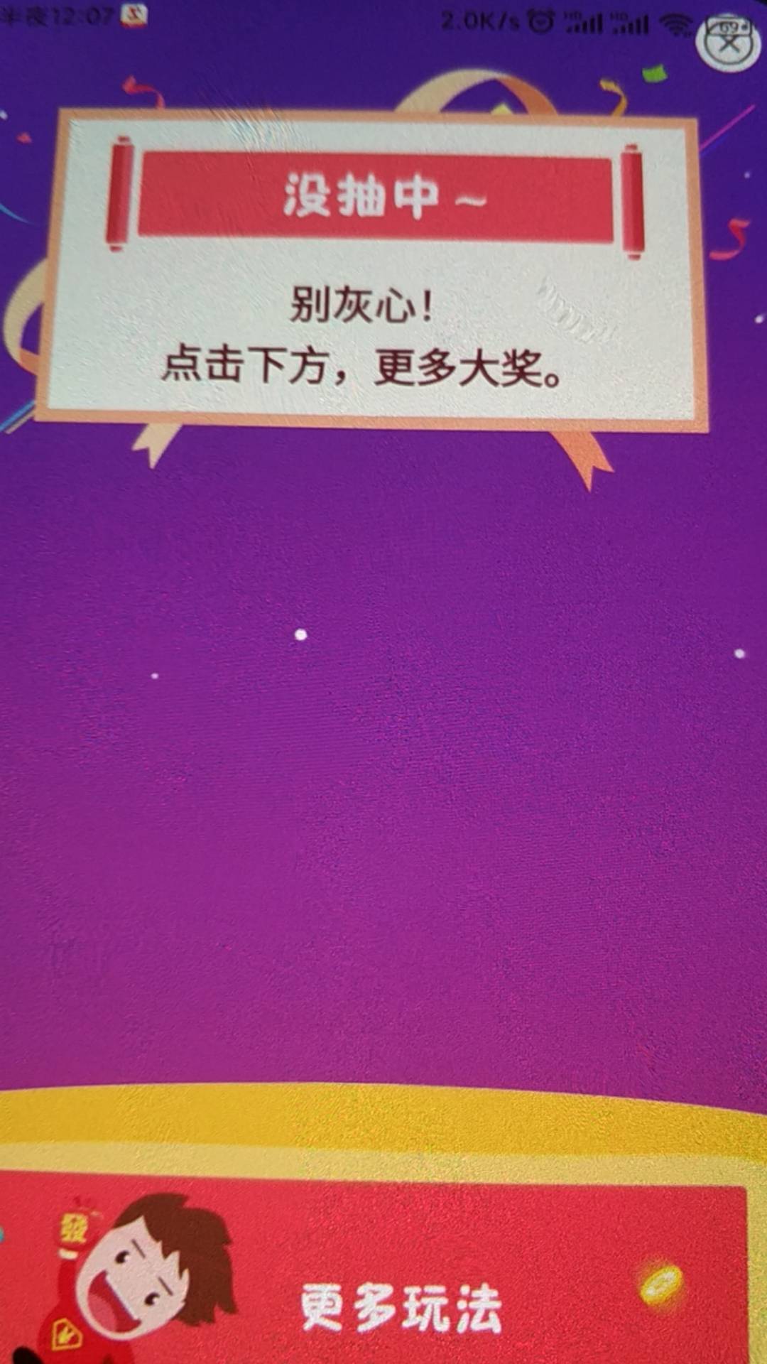 打卡睡觉

53 / 作者:懒癌晚期ii / 