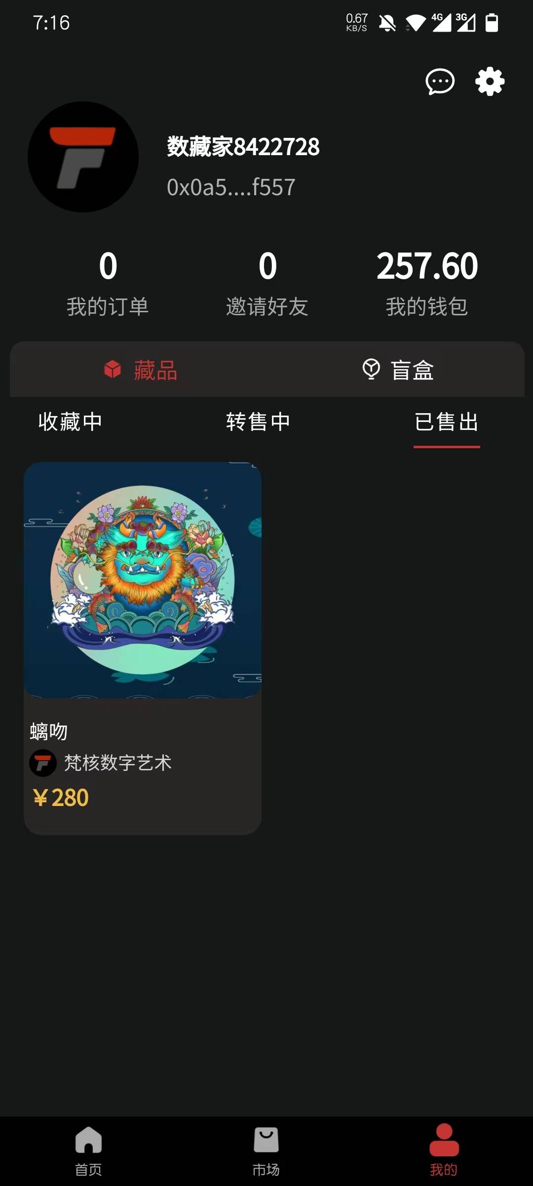 梵核，我先下车了

99 / 作者:山楂哥 / 