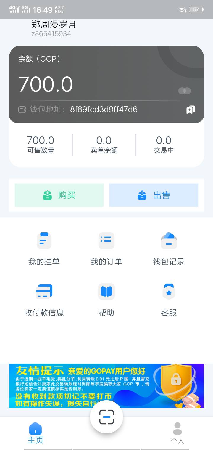 抽两个晚饭加鸡腿，都是天涯沦落人，唉
18 / 作者:山鸡9 / 