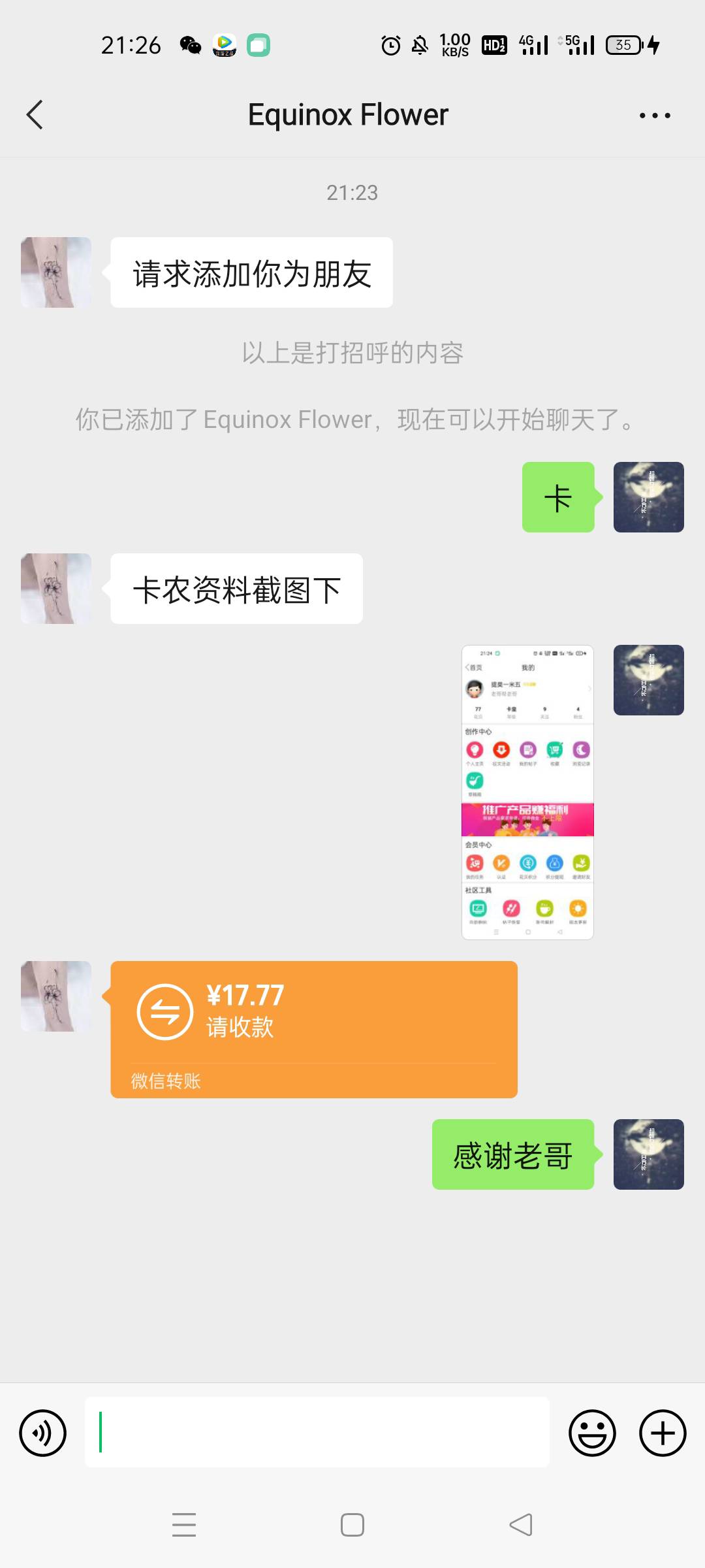 抽两个晚饭加鸡腿，都是天涯沦落人，唉
91 / 作者:提莫一米五 / 