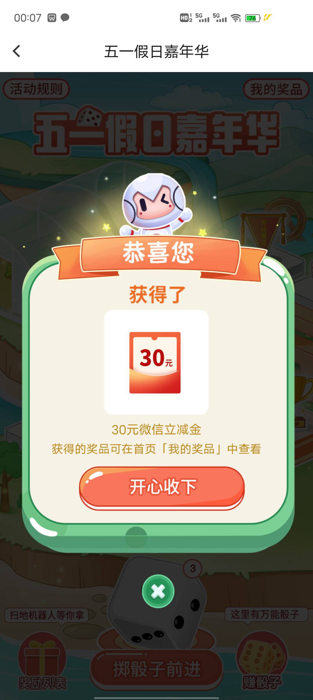 北京银行毕业


78 / 作者:发财了上岸了 / 