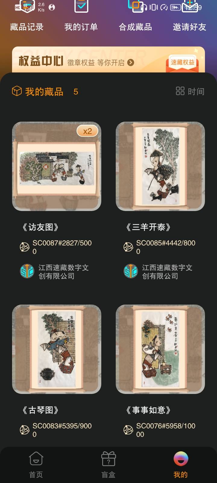 来收

31 / 作者:徐无鬼 / 