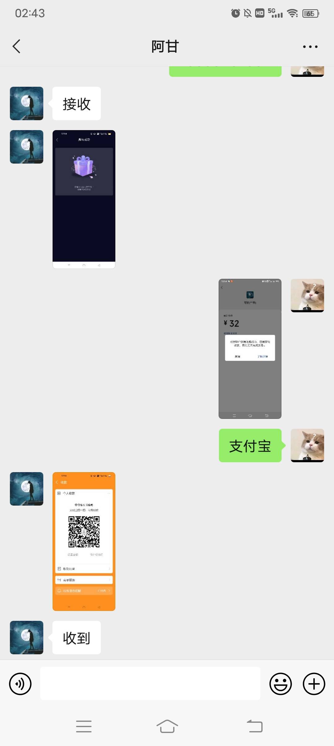 大哥，你为什么要骗我，我真的是，别人都给我，你走了我的链接，还实名了，绑卡了，你23 / 作者:奥厘米 / 