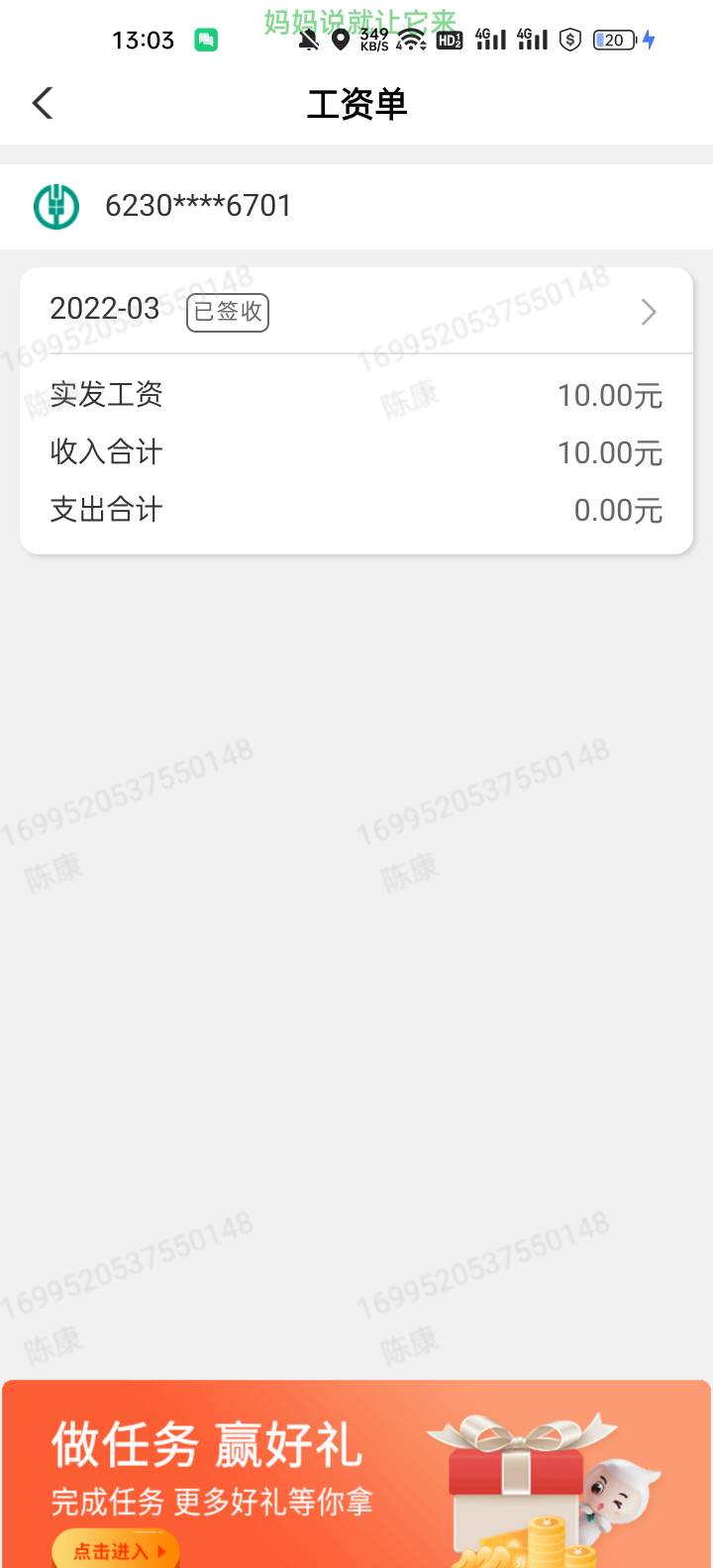 好家伙，浙江本地都拉黑

39 / 作者:Nolove / 