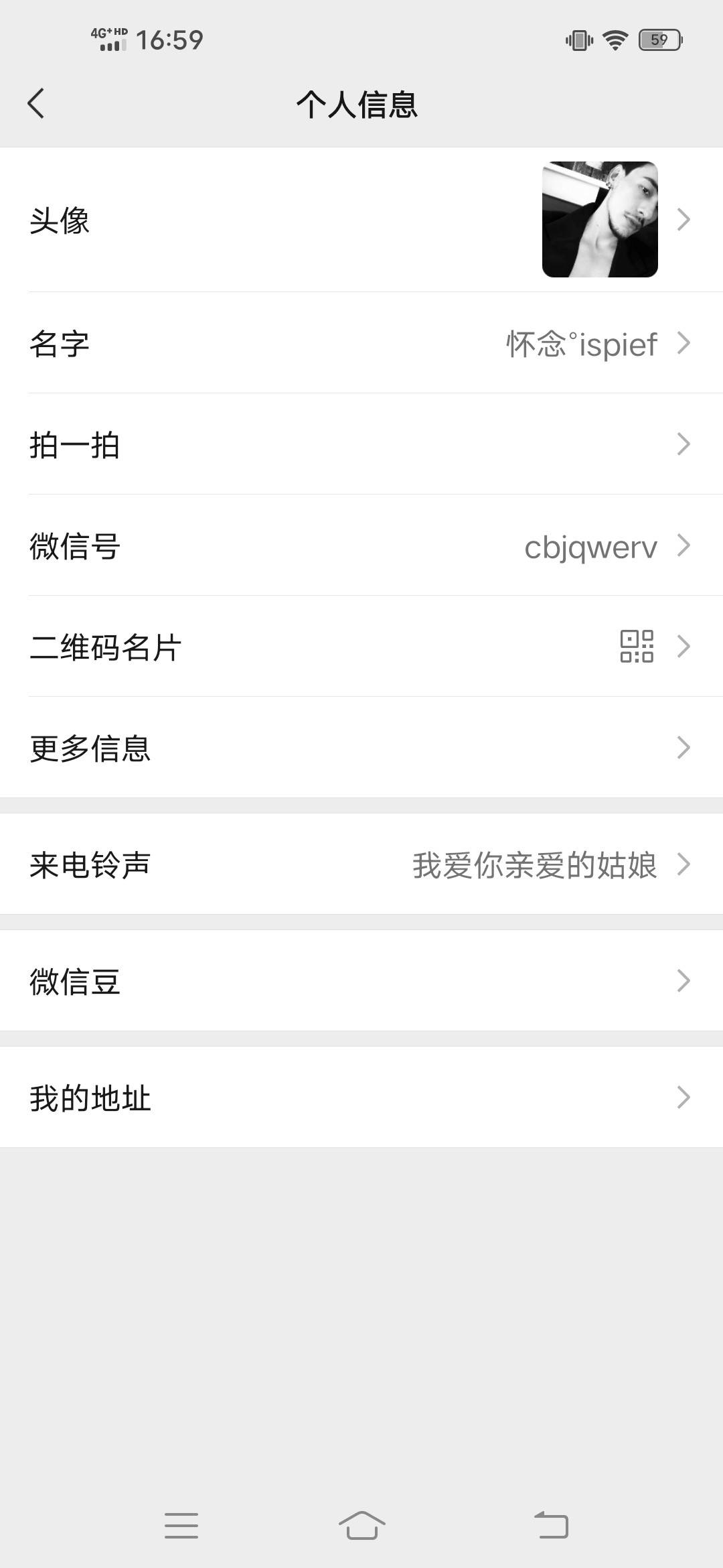 收借贷宝白户，芝麻分600+有正常使用的网贷无当前逾期，需要的客户扫一扫！

84 / 作者:忍着痛，去爱你 / 