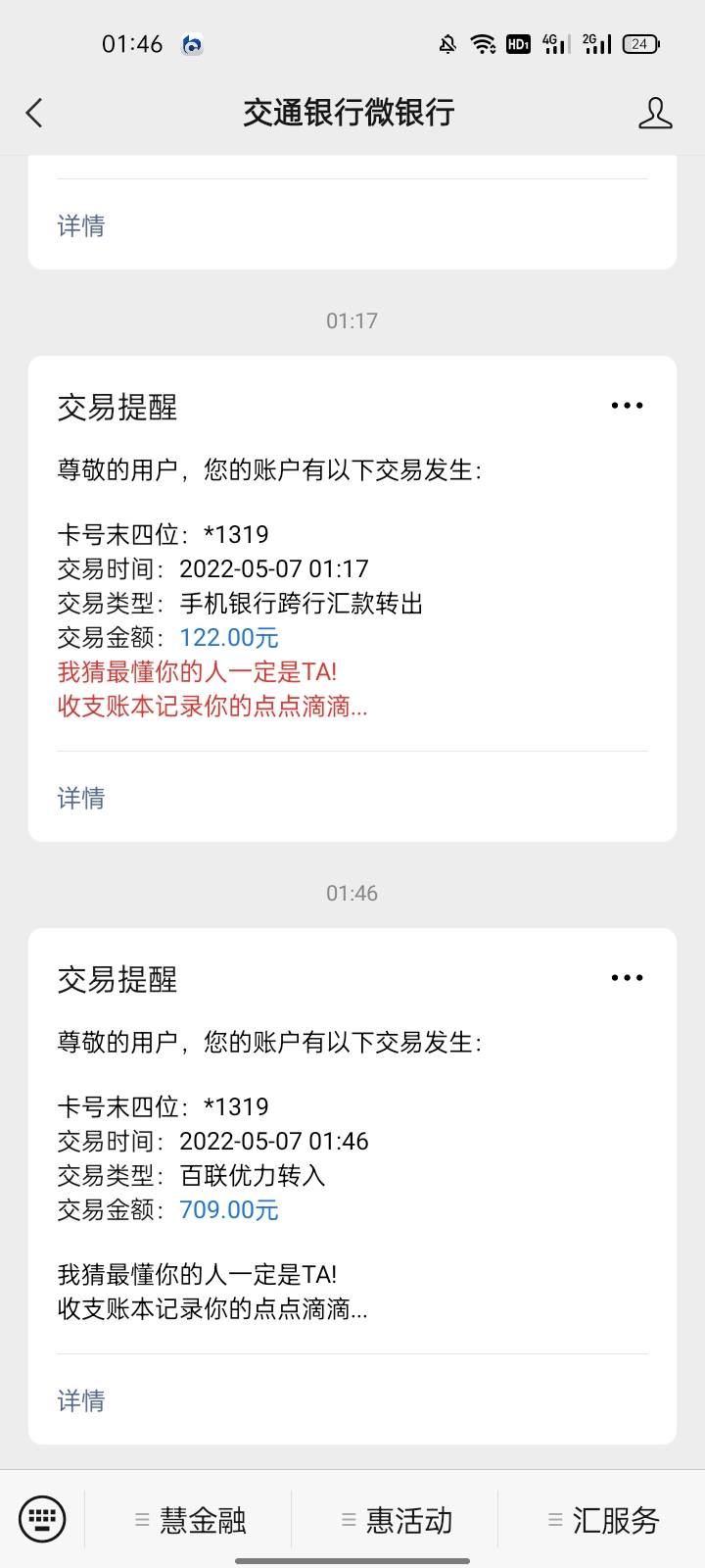 出门去取几百块现金，每天赢一点收工，要是输一次就全送回去了，随机打赏四位老哥6毛43 / 作者:撸羊毛了 / 