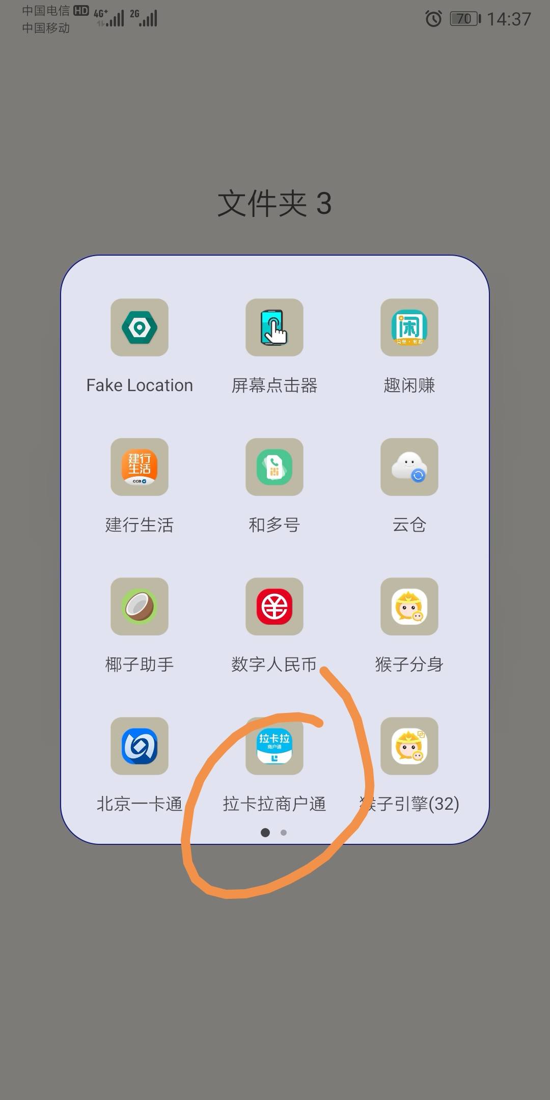 感谢下面分享的老哥，数字币收款失败的找客服重新绑定就行，终于开通了

39 / 作者:southafrica / 