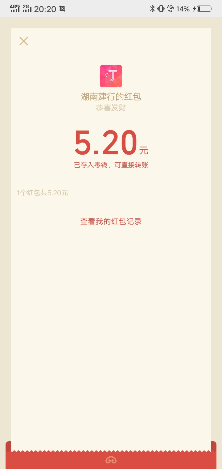 建行公众号母亲节活动


18 / 作者:鼠了么 / 
