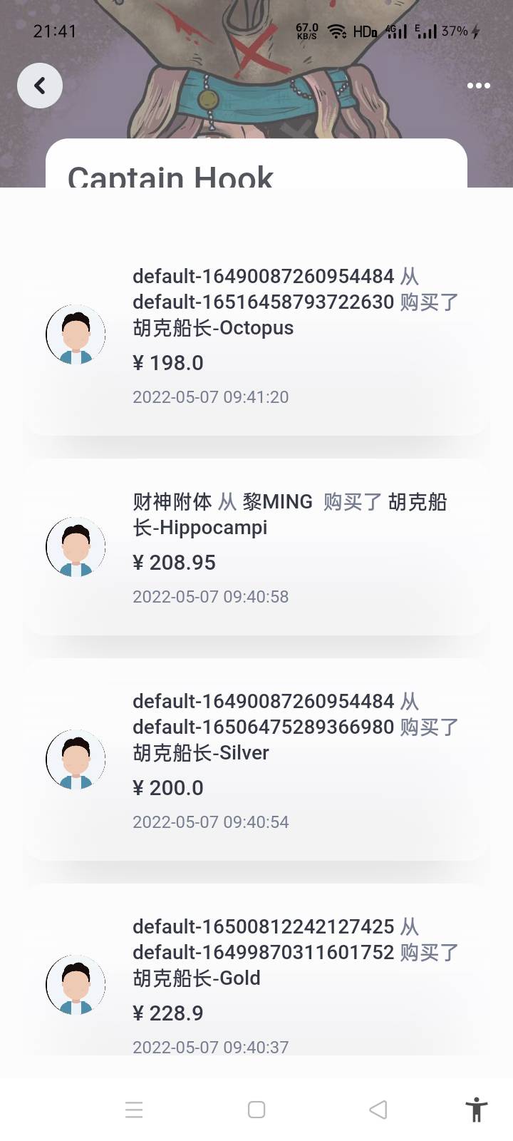 这个梦幻岛真的有点厉害啊。看着app不咋的购买力那是没得说。硬是拉上来了突破200了

7 / 作者:SPSY / 