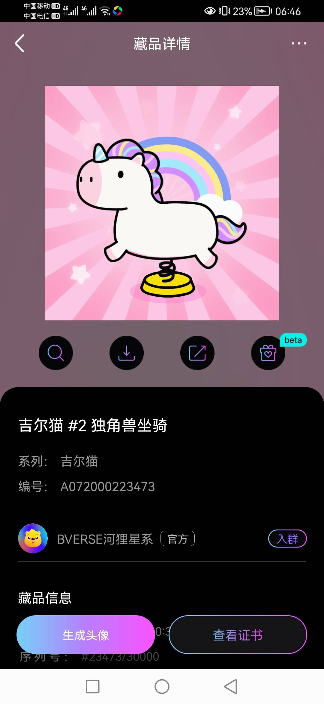 这个小狗有人要吗？出了然后卸载了

30 / 作者:无所畏惧呢 / 
