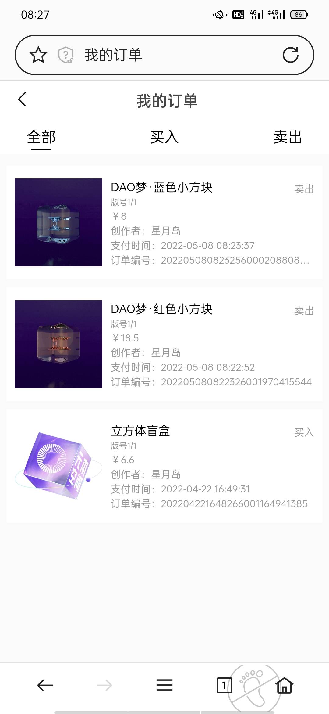 元本辣鸡 赶紧丢了撤了   确权完又如何？？？看到网页都开始之前那几天的无限卡模式了55 / 作者:岁月不饶人11 / 