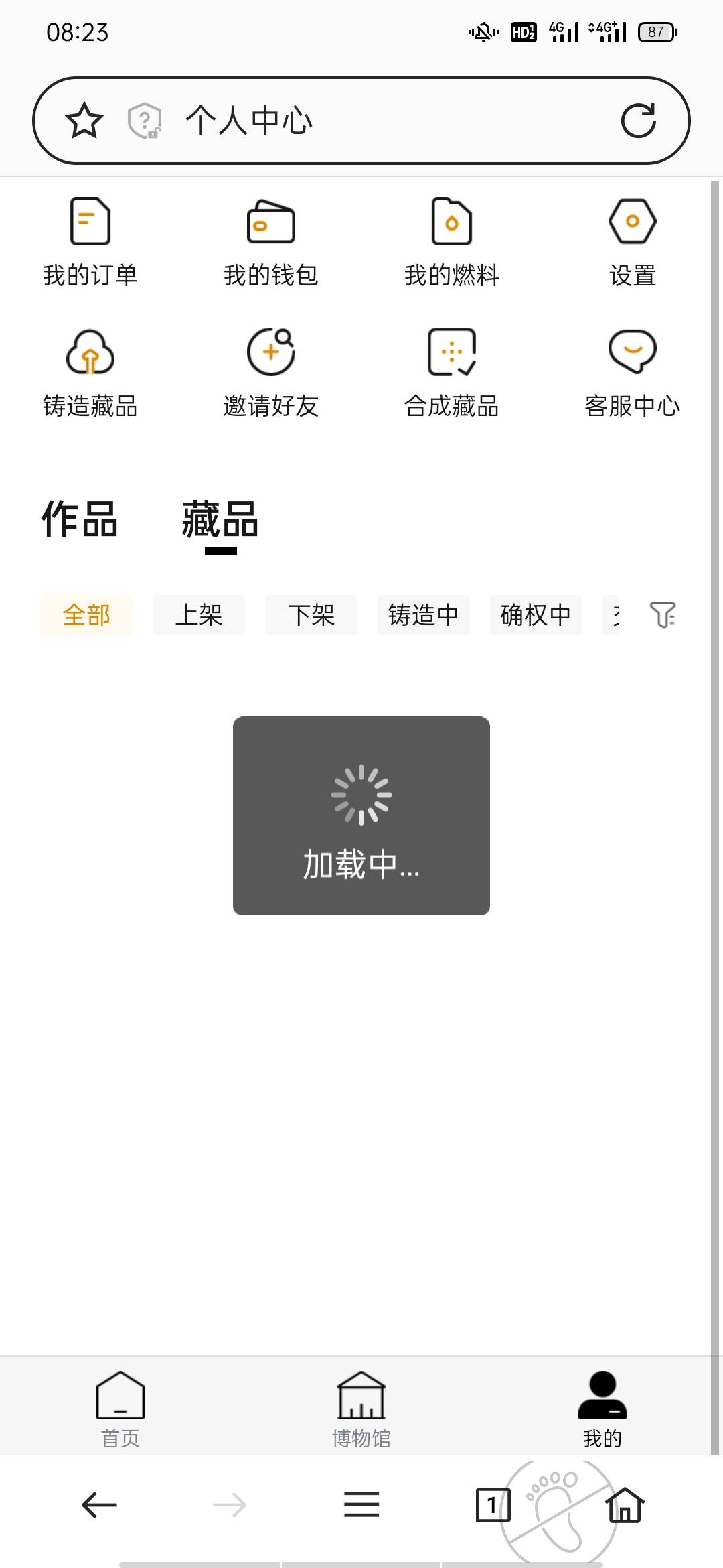 元本辣鸡 赶紧丢了撤了   确权完又如何？？？看到网页都开始之前那几天的无限卡模式了76 / 作者:岁月不饶人11 / 