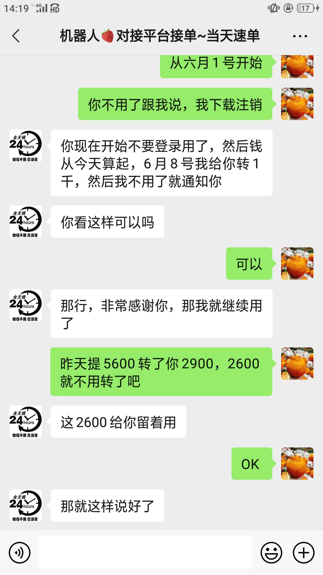 PDD 太刑了

65 / 作者:红气球的旅行 / 