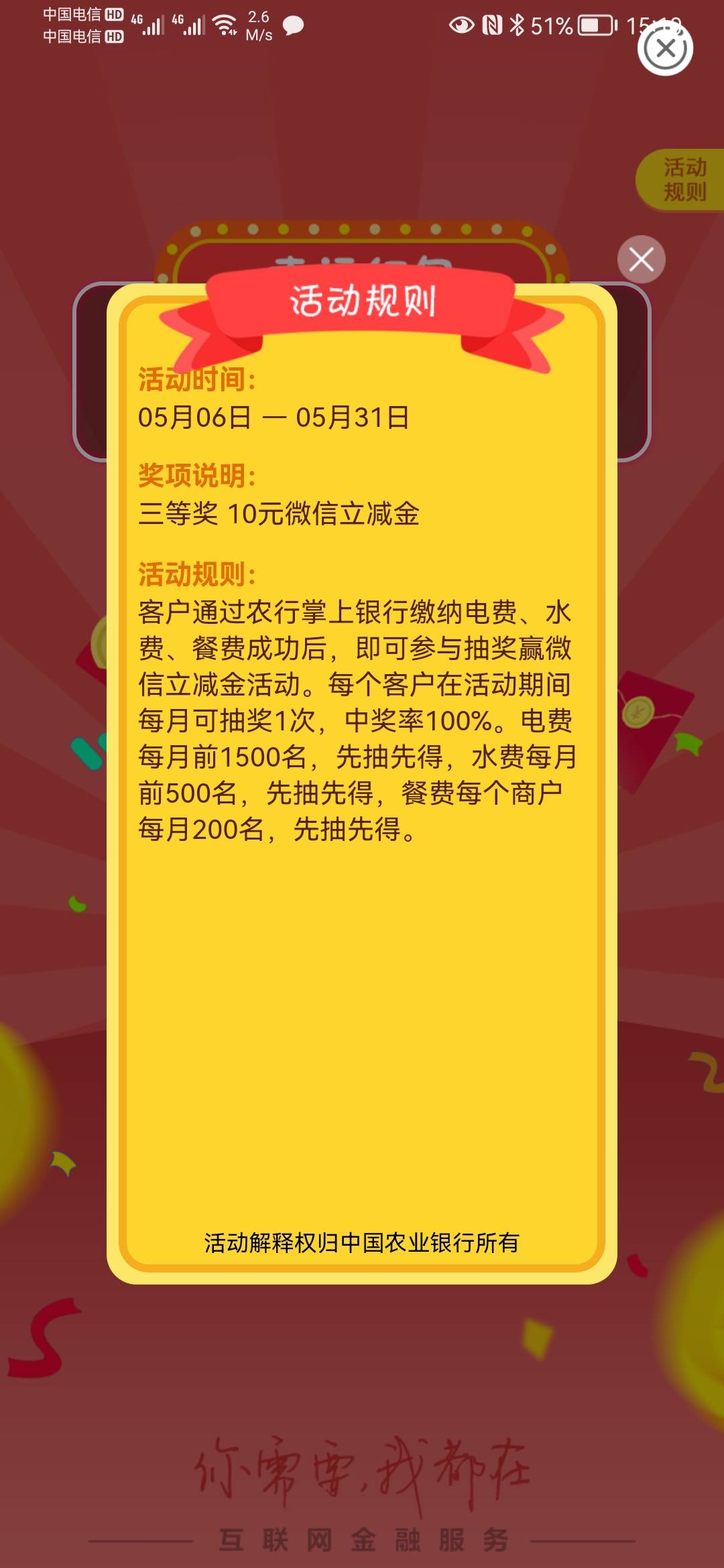 首发，冲冲冲，新疆塔城物业费，6号更新的，模板下面



24 / 作者:鼎致 / 