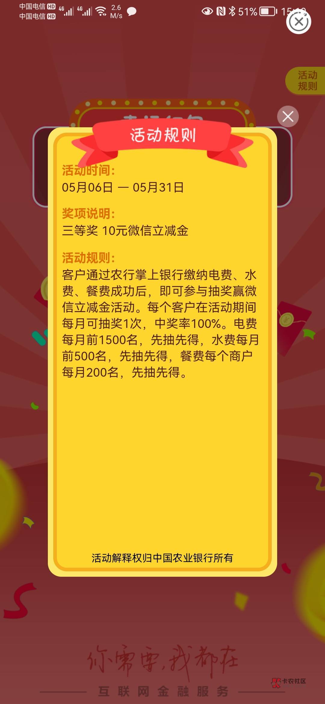 首发，冲冲冲，新疆塔城物业费，6号更新的，模板下面



76 / 作者:鼎致 / 