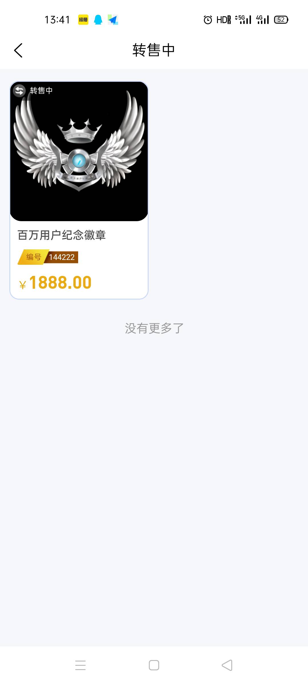 要是1888卖出去了我不要空投了

3 / 作者:待审核nxjPFj / 
