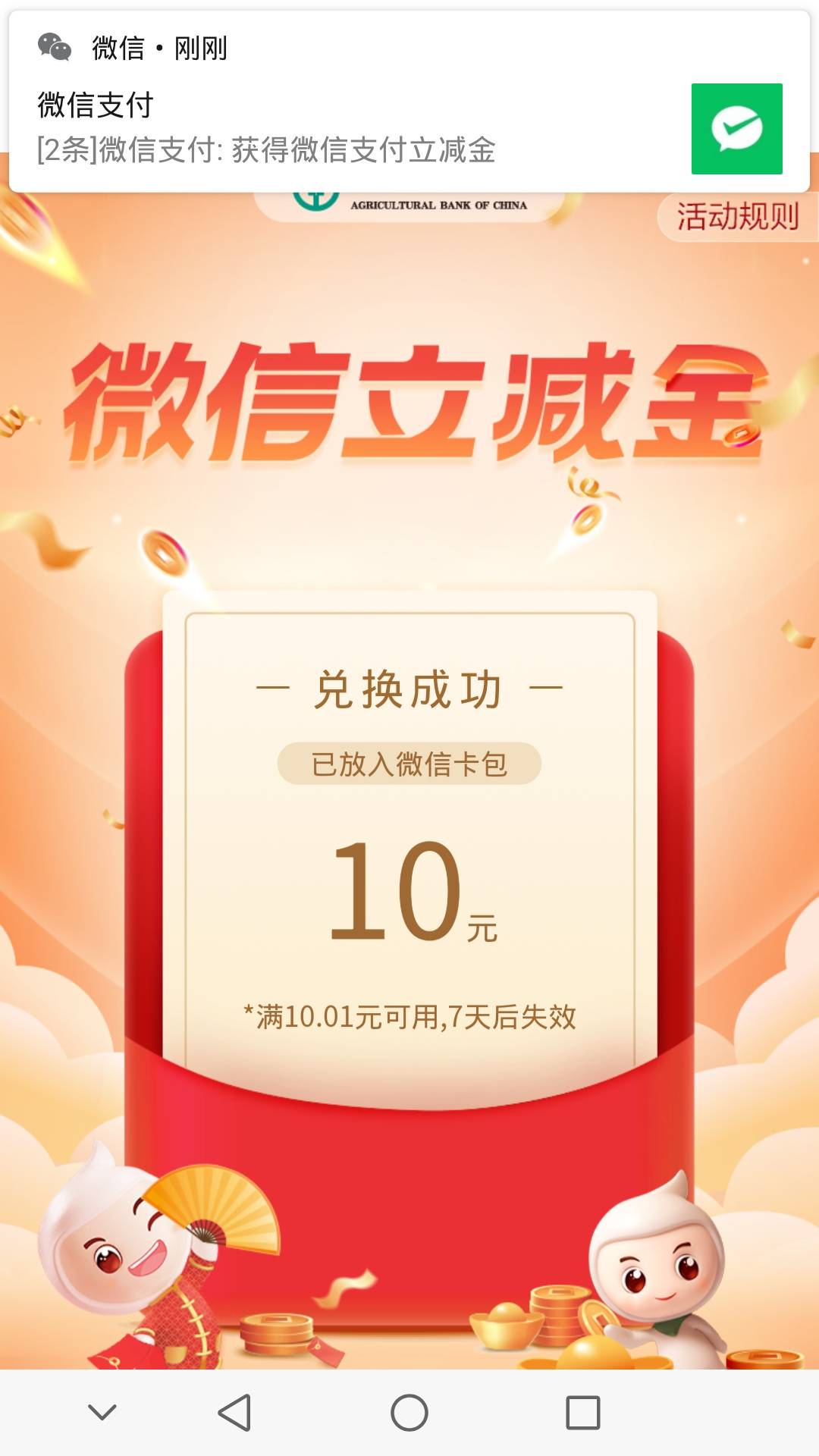 陕西债市宝，签约后买100国债可以抽奖，抽完把国债卖了解约。前几天别人发过了，但是15 / 作者:别来找我了 / 