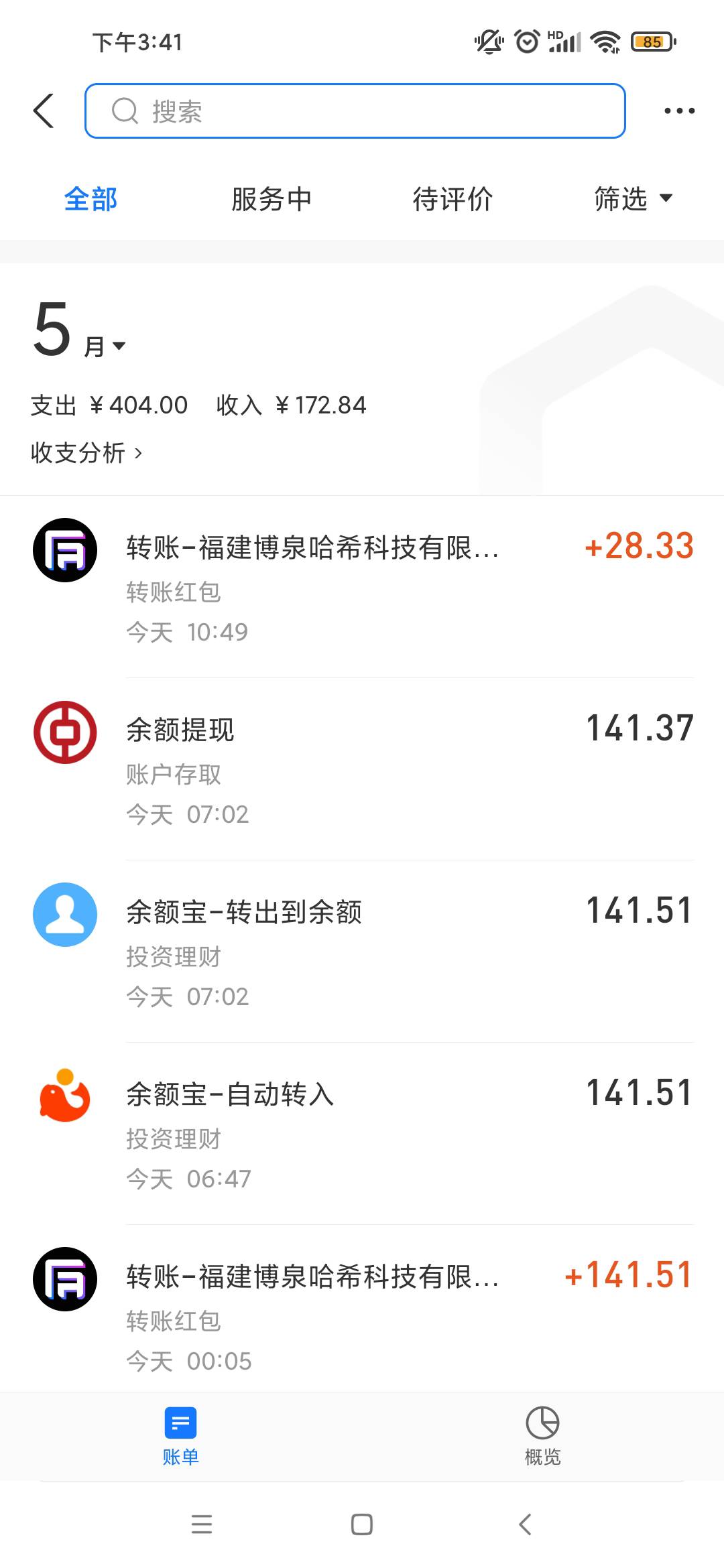 恒境已经确认跑路，不会出款，梦幻岛目前还没到账
37 / 作者:lzw211918 / 