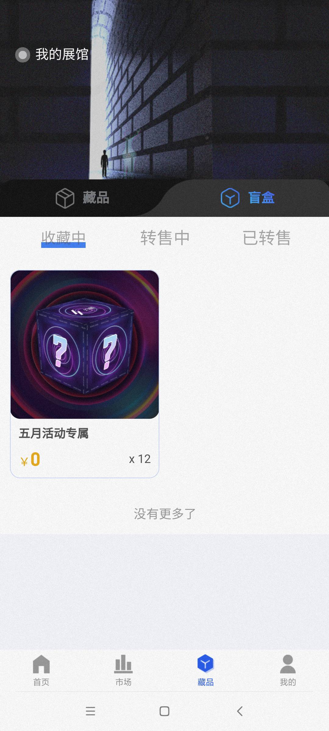 到了，到了

24 / 作者:ccp / 