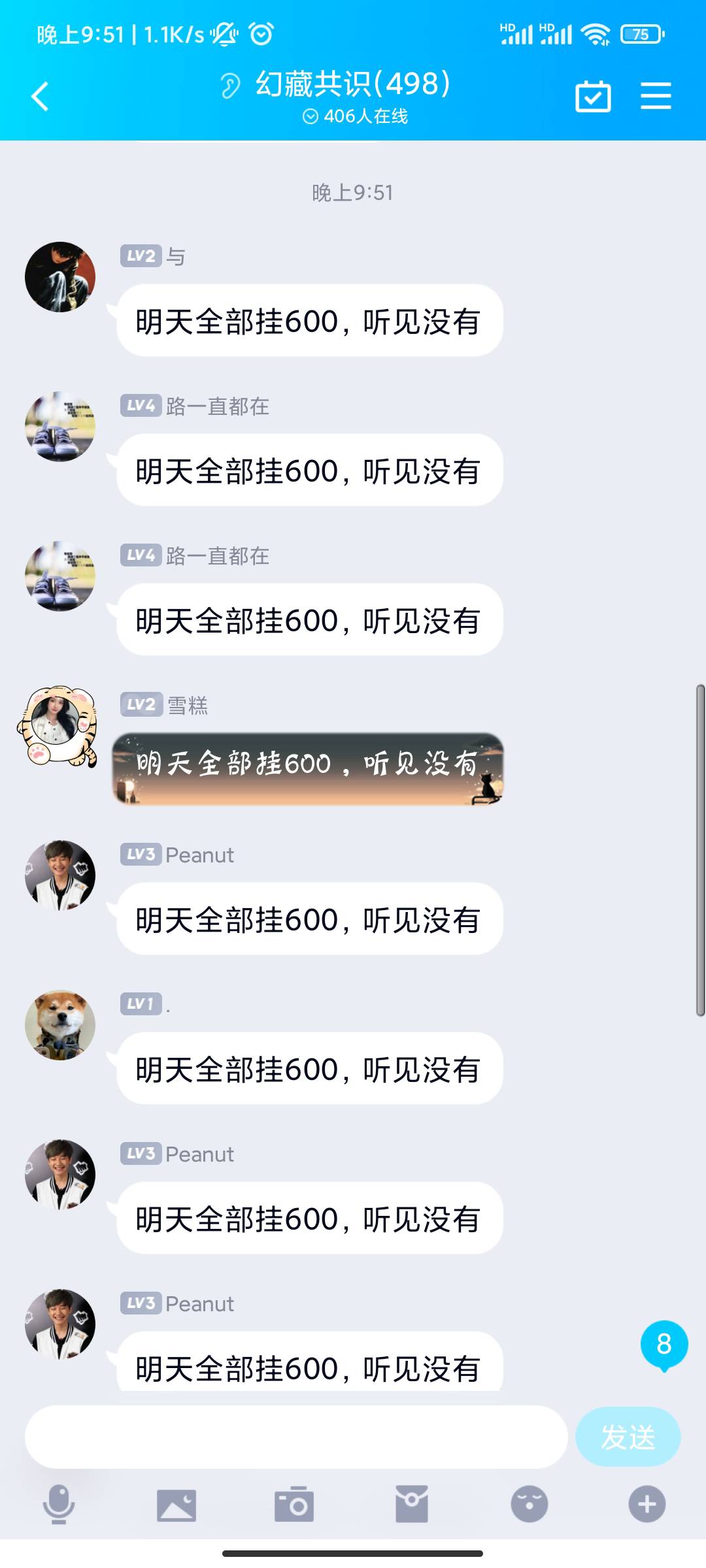 听见没有

60 / 作者:微liu52888988 / 