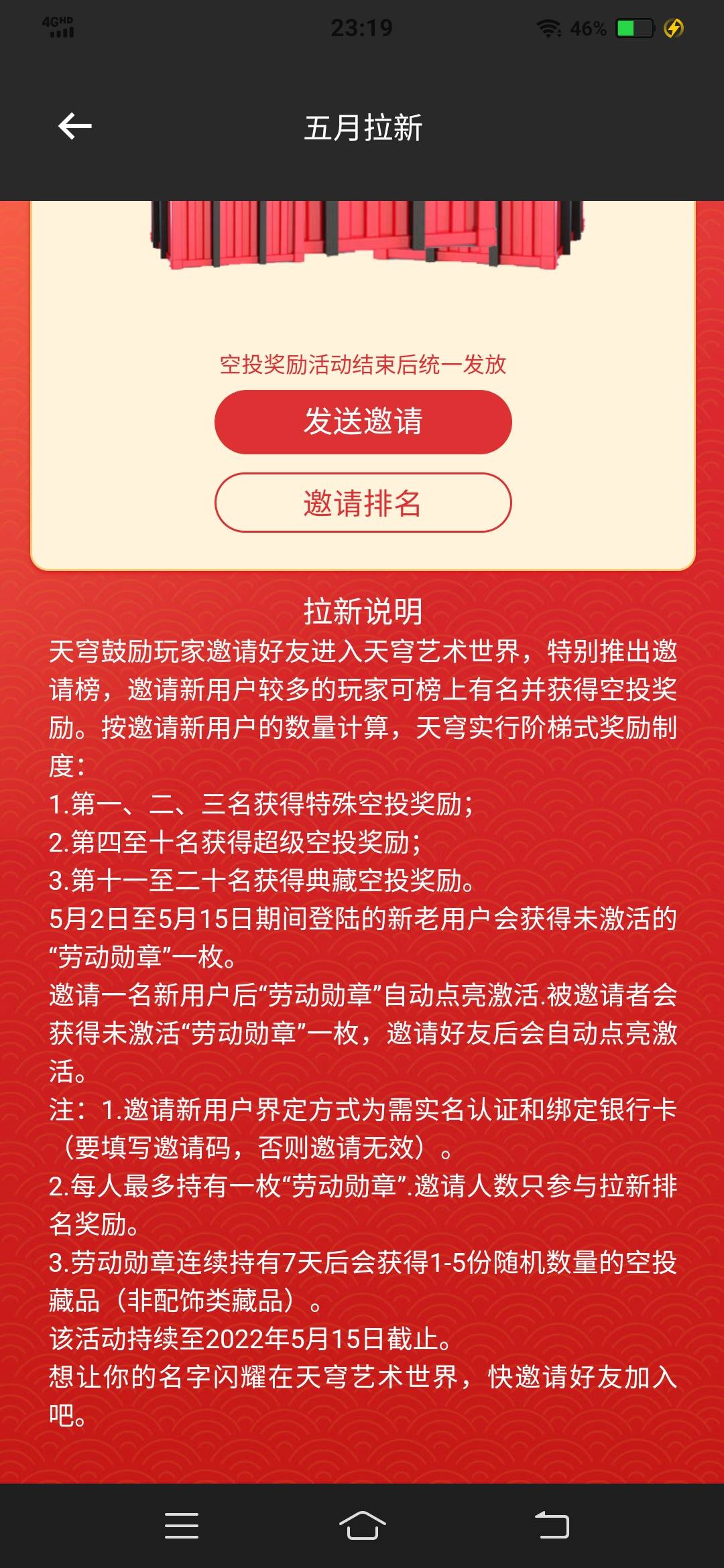 有老哥知道我这个是怎么回事吗怎么打不开呀

31 / 作者:韭菜啥也不是 / 