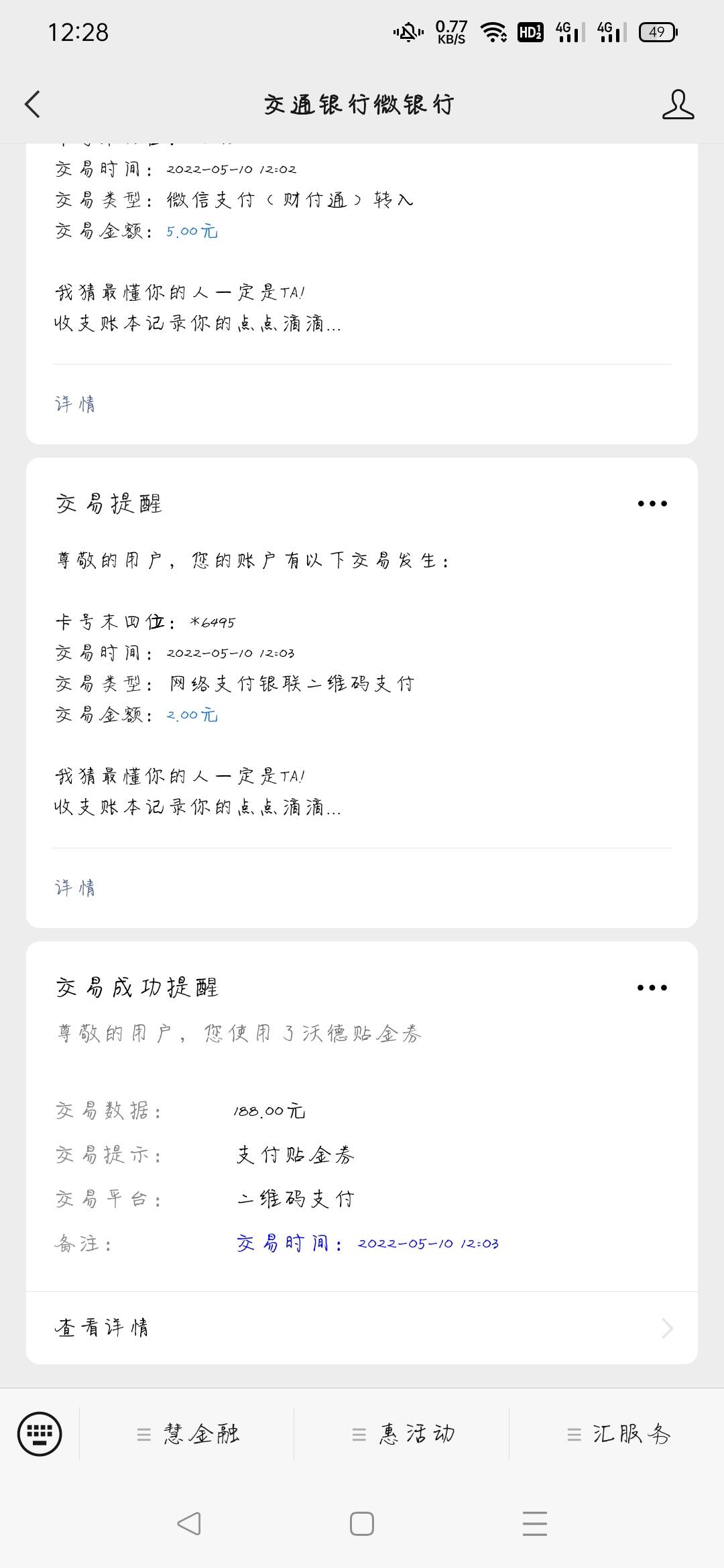 差点错过大毛 


6 / 作者:大海kk / 