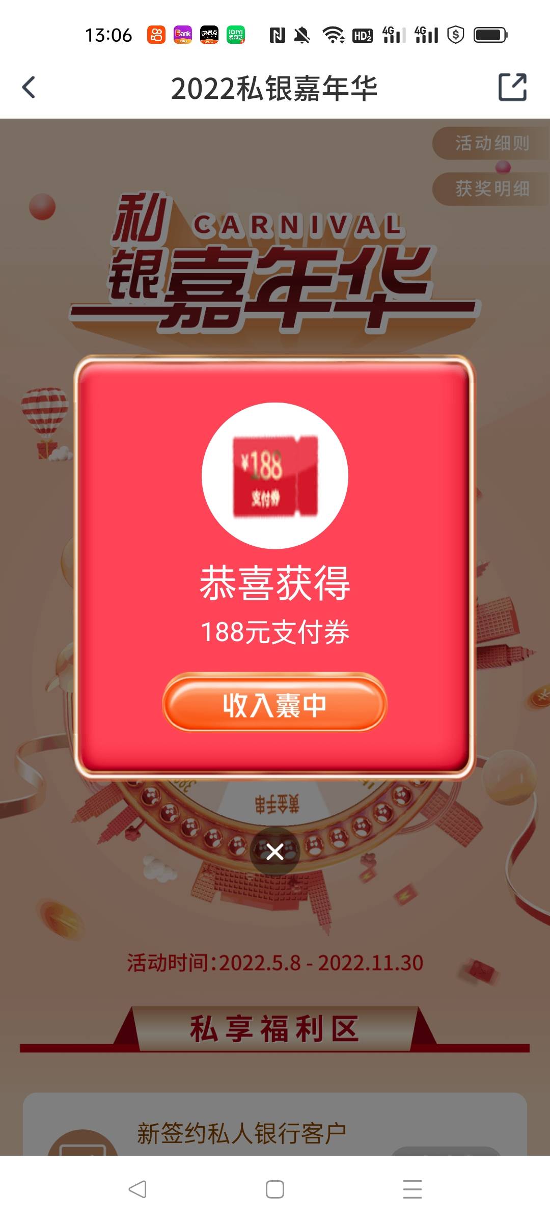 感谢老哥们分享

13 / 作者:兴向容 / 