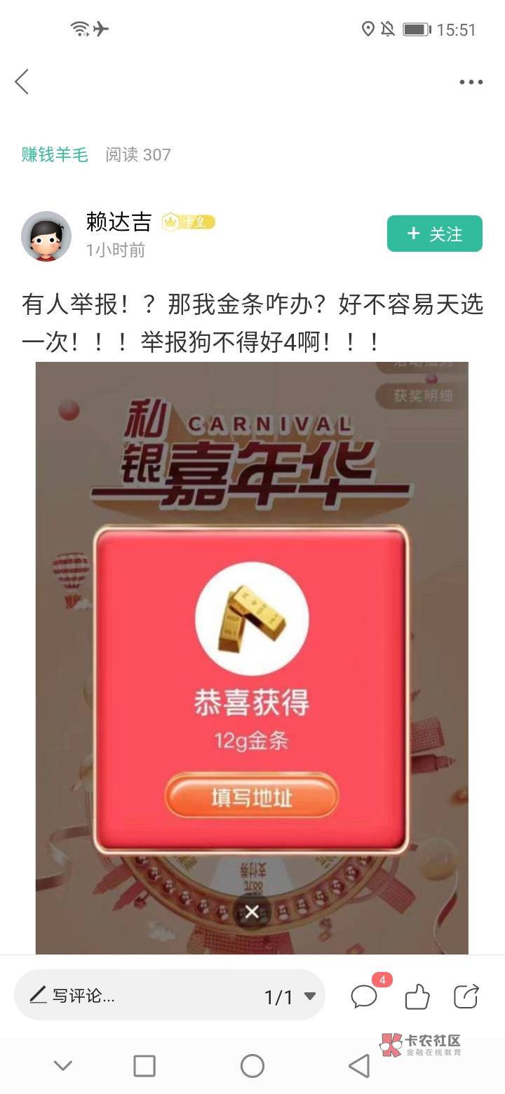 如果几千毛的金条你拿到手，那你就真刑了，你应该感到幸运才对。

11 / 作者:流传着哥 / 