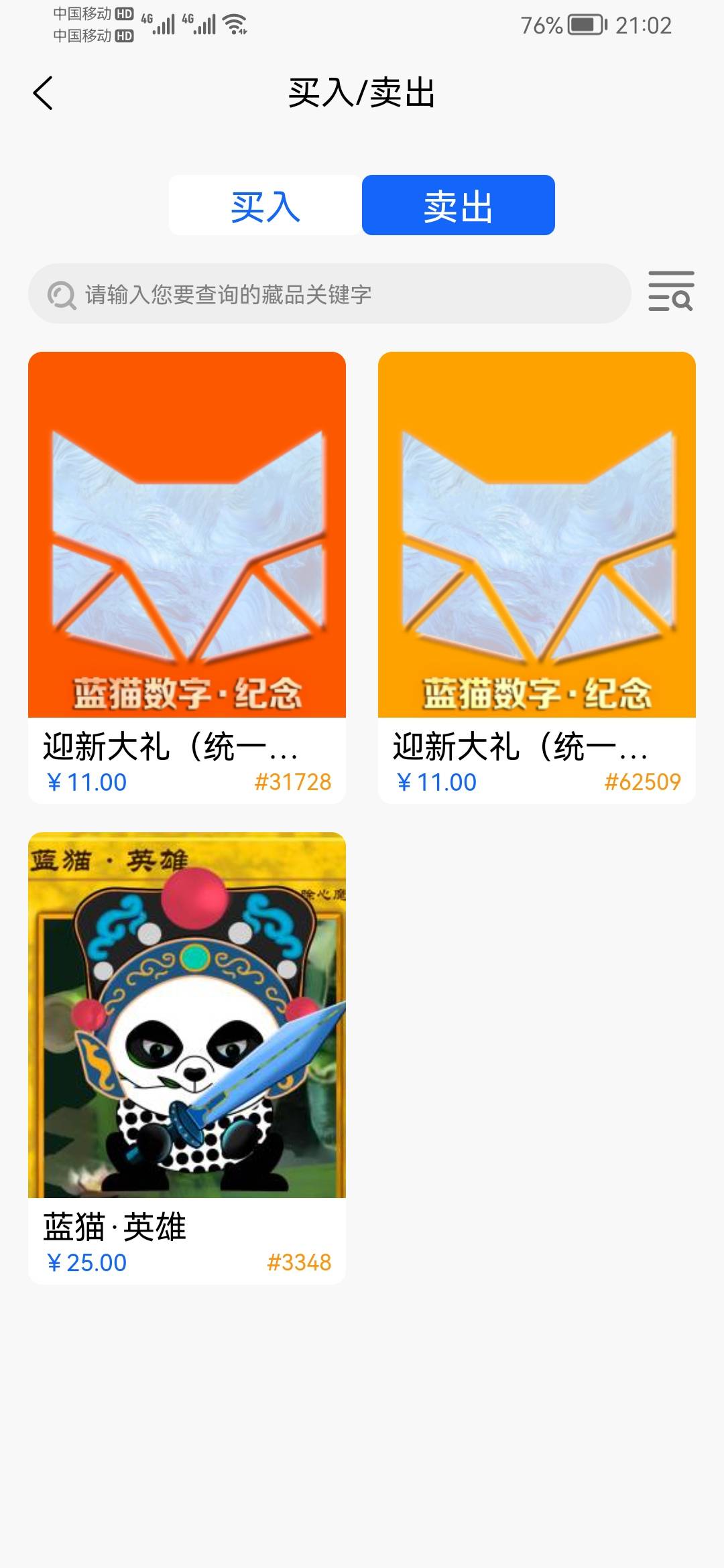 哭T﹏T

45 / 作者:吃嘎嘎998 / 