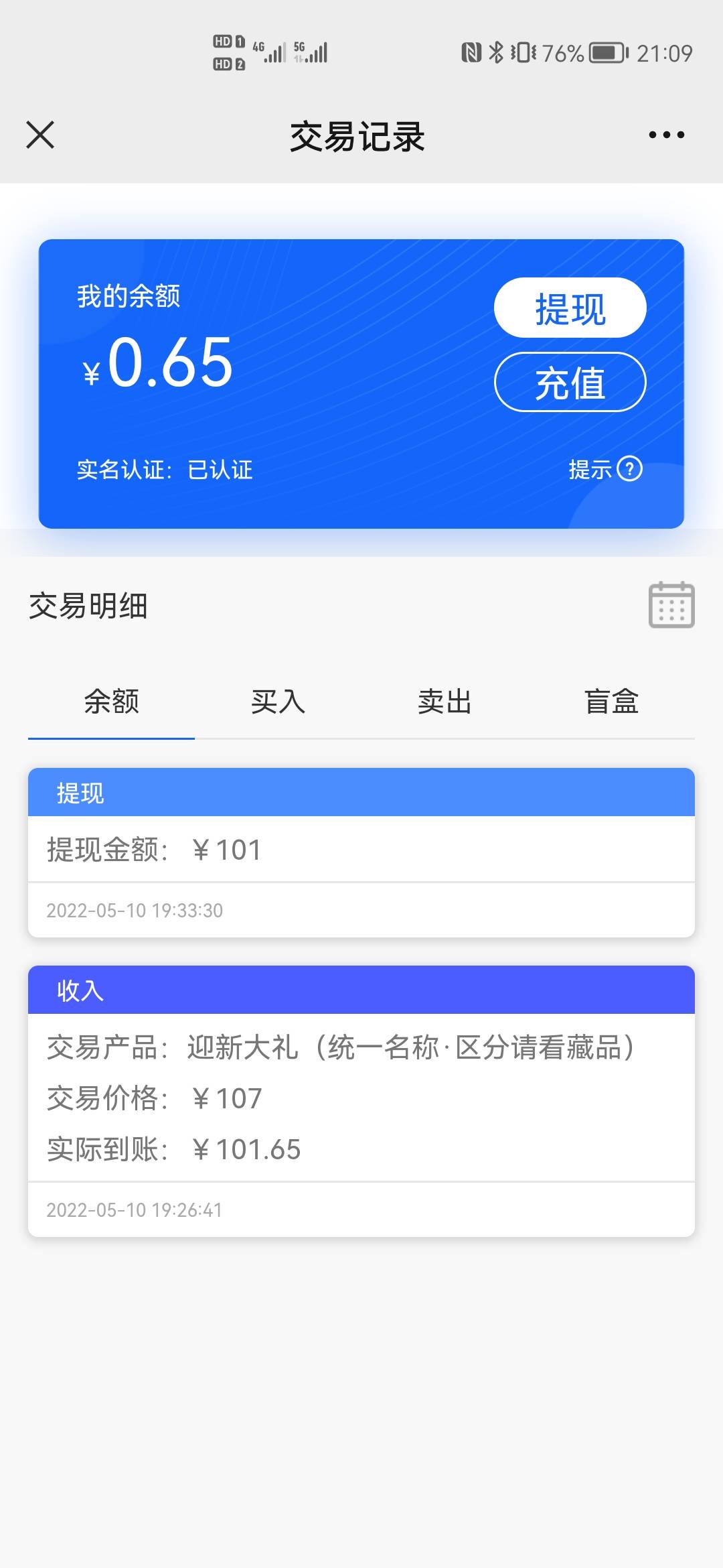哭T﹏T

97 / 作者:wuyueyue / 