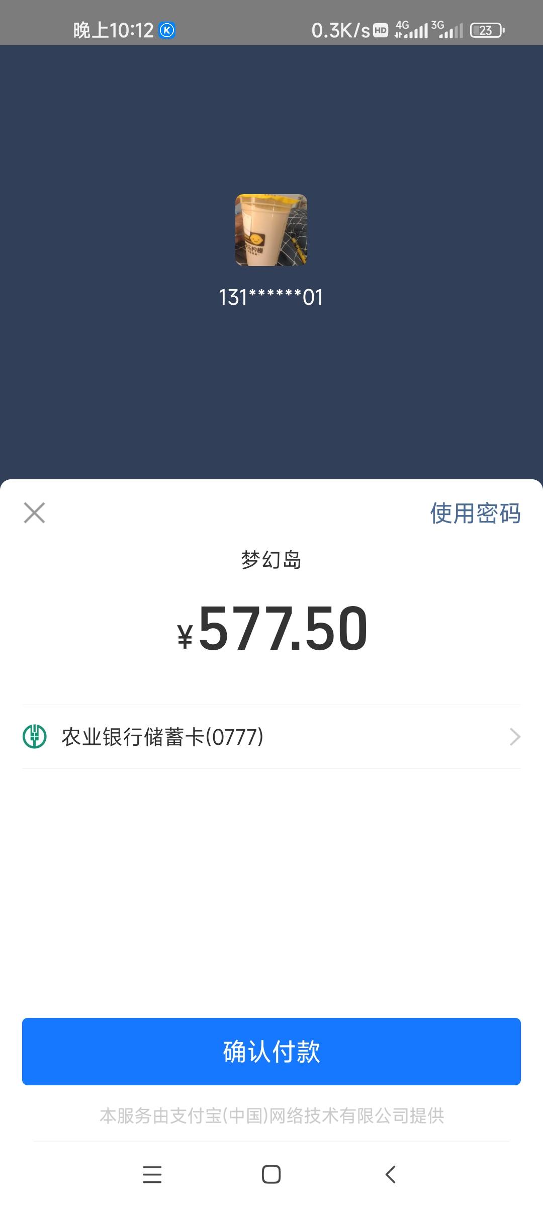 800的

65 / 作者:一根小小草123 / 