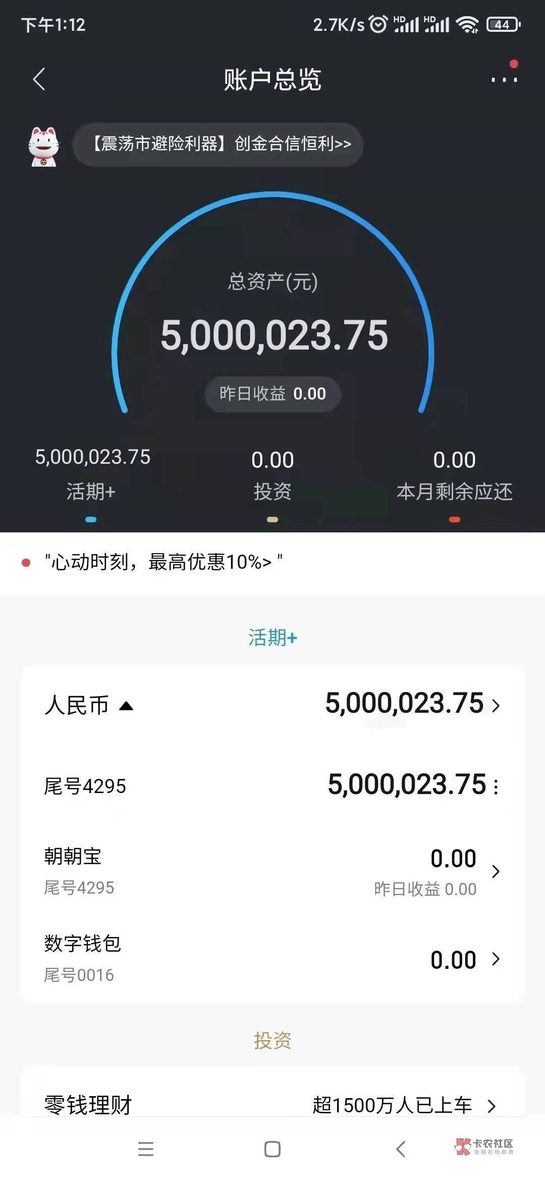 我也觉得梦幻岛做的很好，提现3天了还没到，嗯，非常好

68 / 作者:菲菲菲肥 / 