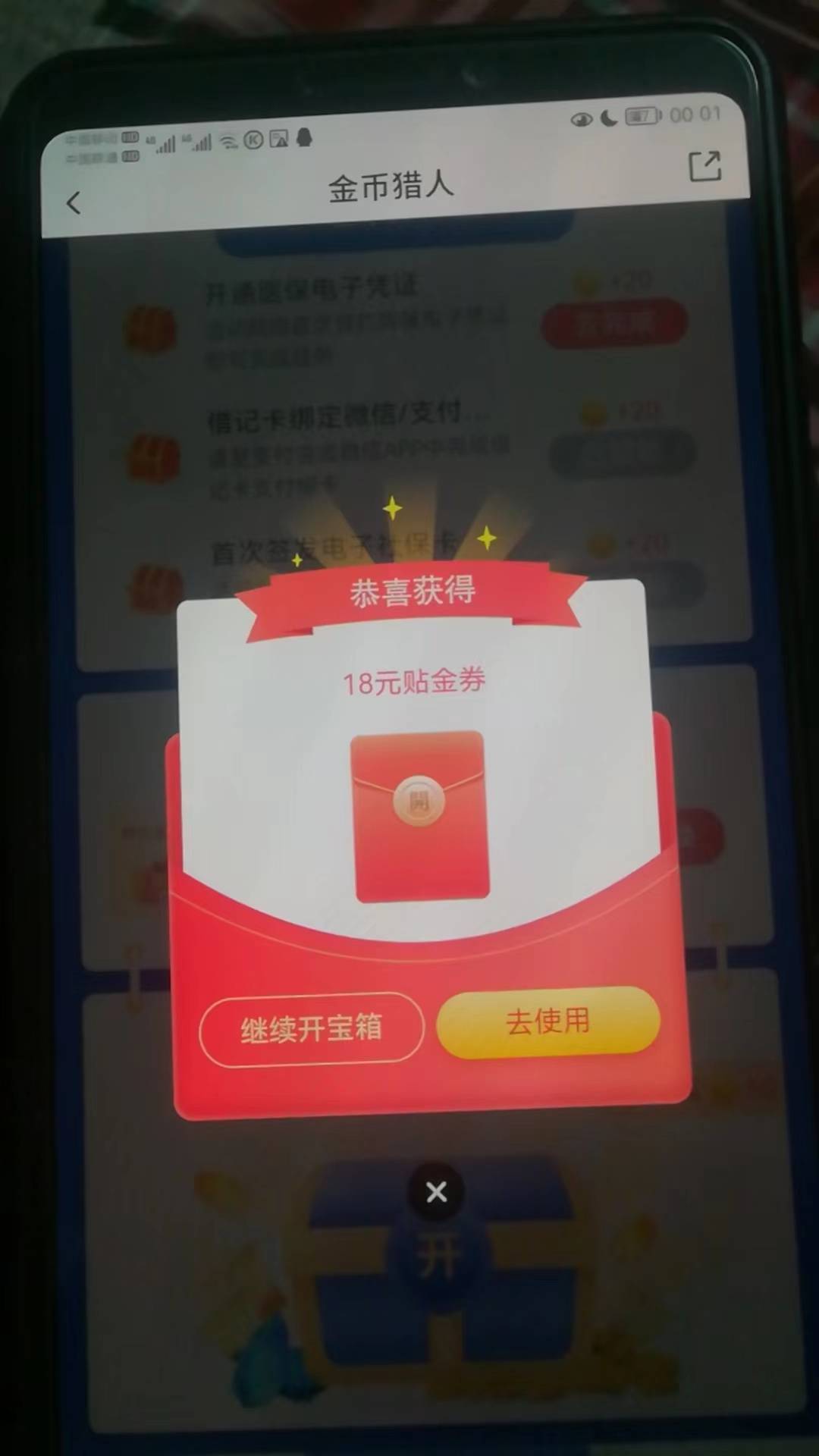交通北京

34 / 作者:xifei123 / 