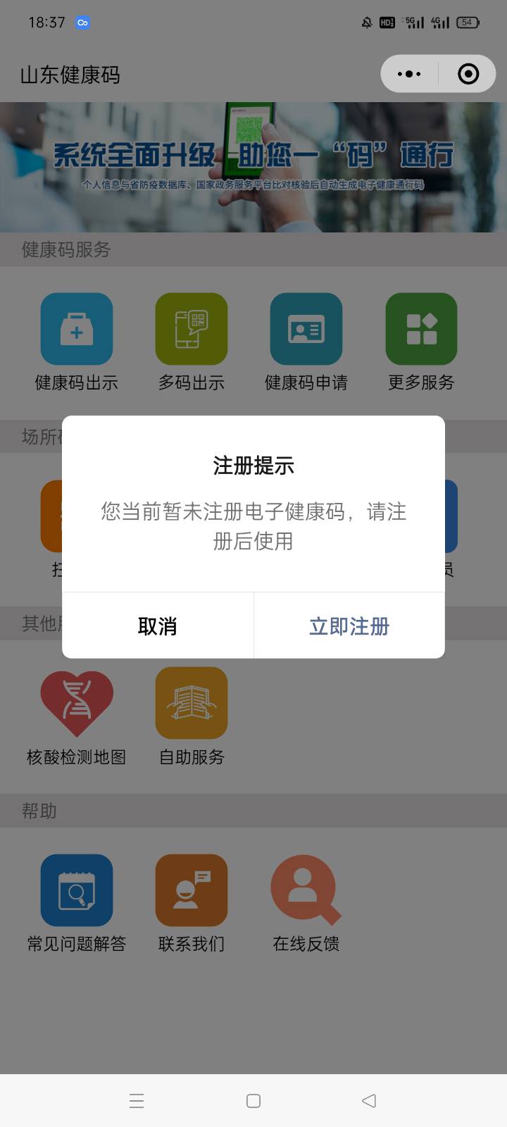 不懂就问老哥们。想开个猎豹清理大师会员。因为手机太卡。有没有必要呢？

27 / 作者:粉红5 / 