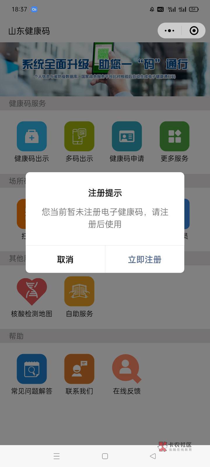 不懂就问老哥们。想开个猎豹清理大师会员。因为手机太卡。有没有必要呢？

21 / 作者:粉红5 / 