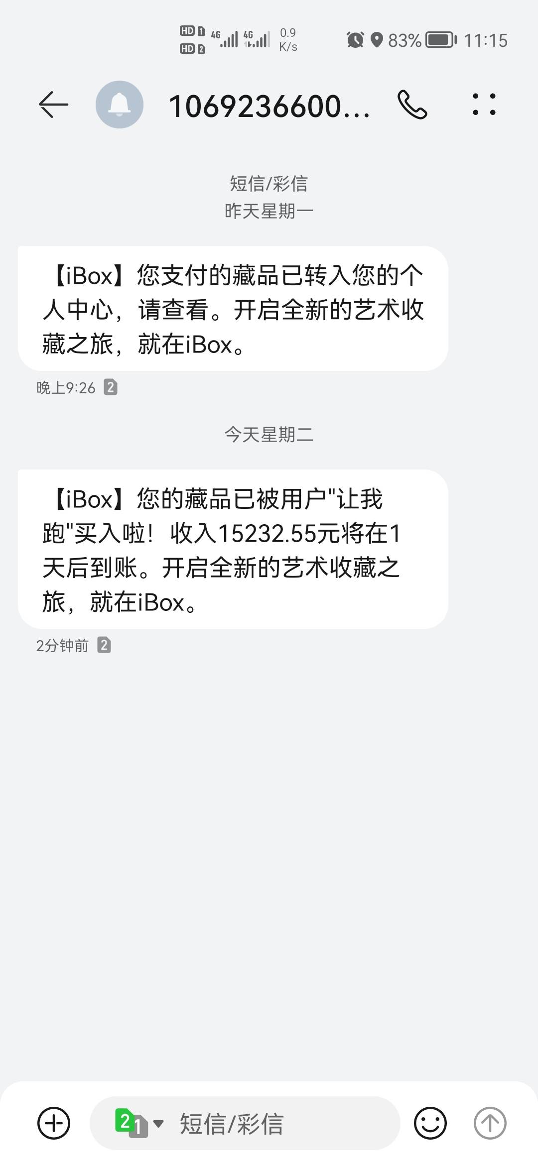 来个眼熟的老哥  能跟你借100不  明天准时还你150  确实没烟抽了  具体为什么会这样各56 / 作者:浮夸半生11111 / 