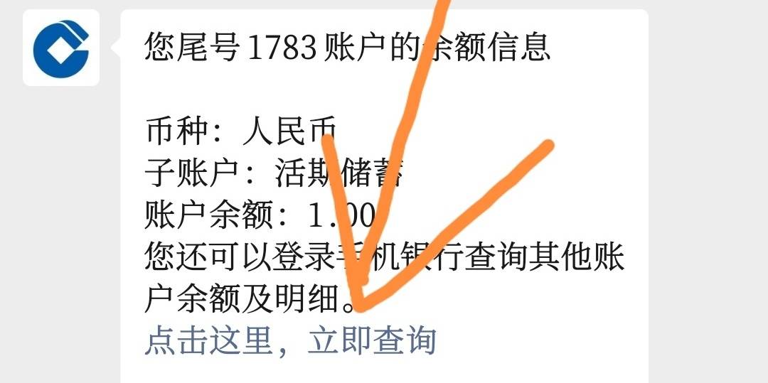 陕西绑不上的 e账号超限的 这样做
去建设银行公众号  账号｜积分查询 没绑的绑那个陕76 / 作者:方法扣分扣的 / 