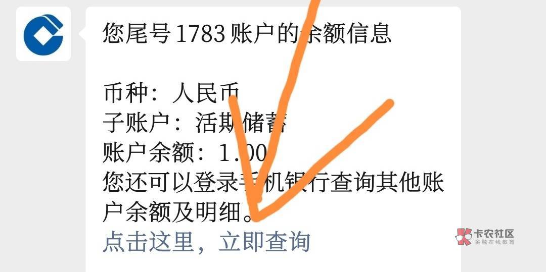 陕西绑不上的 e账号超限的 这样做
去建设银行公众号  账号｜积分查询 没绑的绑那个陕19 / 作者:方法扣分扣的 / 