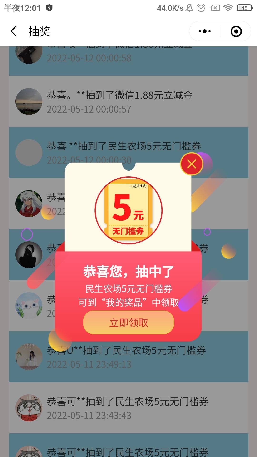 打卡

81 / 作者:懒癌晚期ii / 