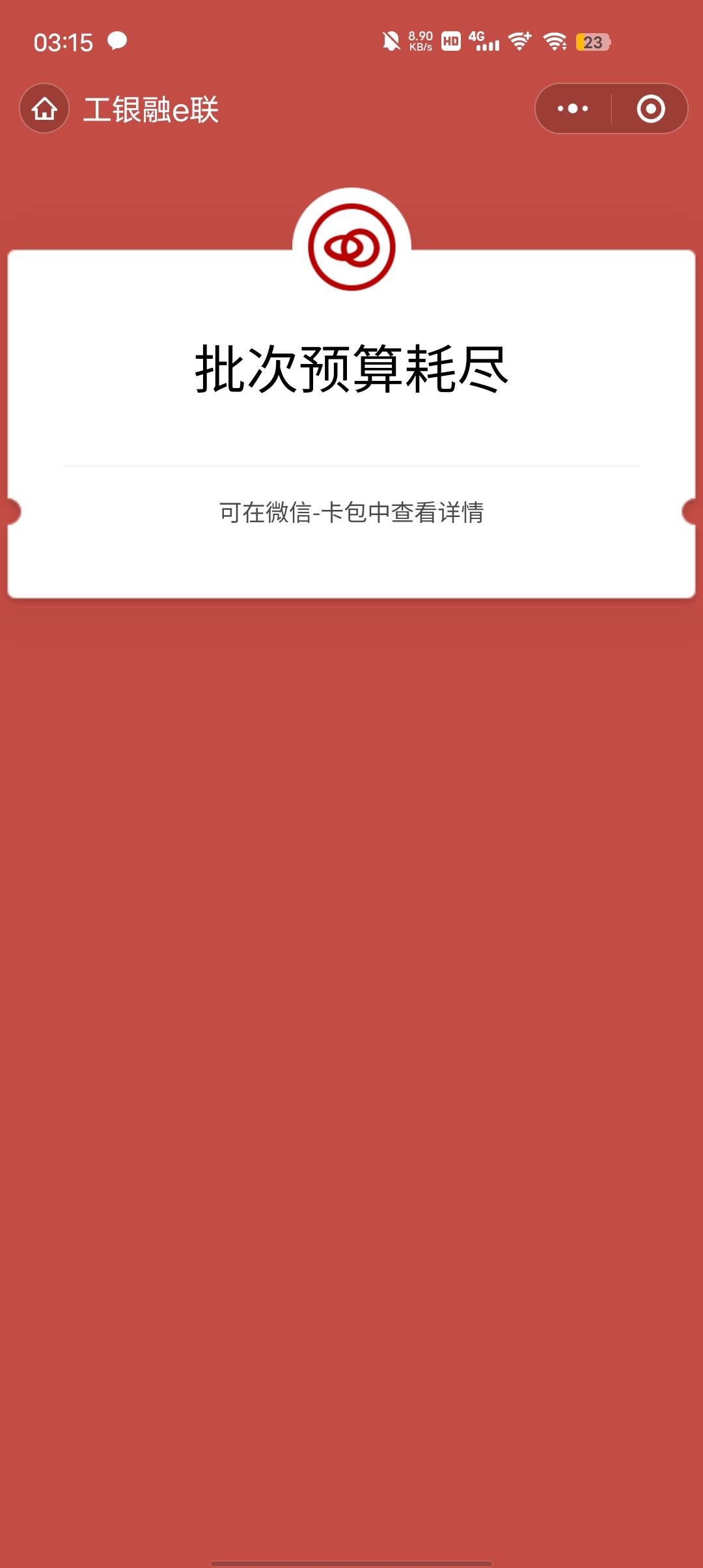 老哥们建行一类非柜了怎么办，能不能去银行取钱，会不会要我销卡，我不想销卡

61 / 作者:闪光炒饭 / 