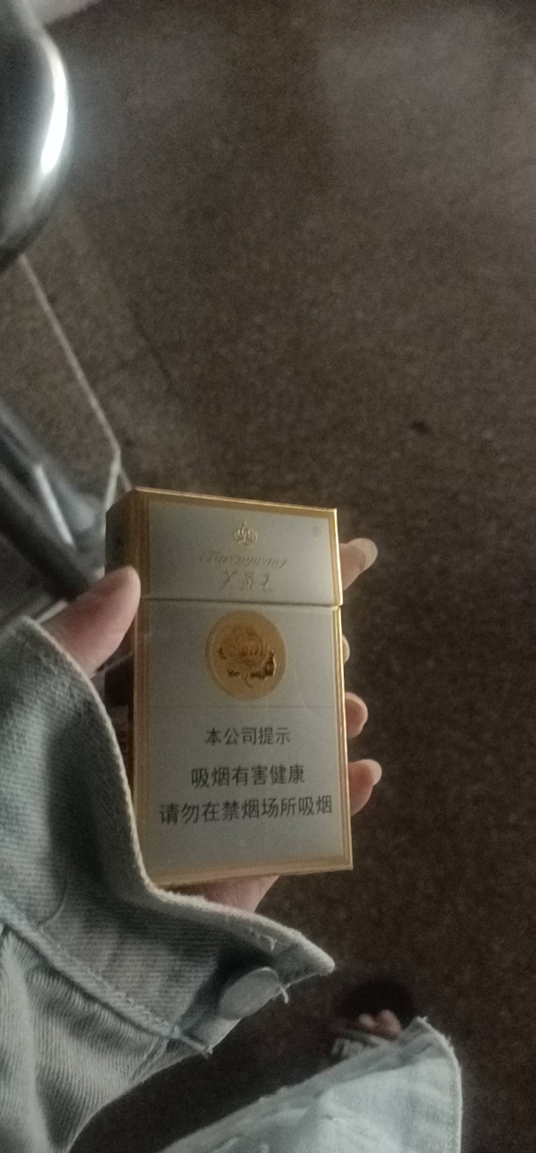 这烟比红利群好抽