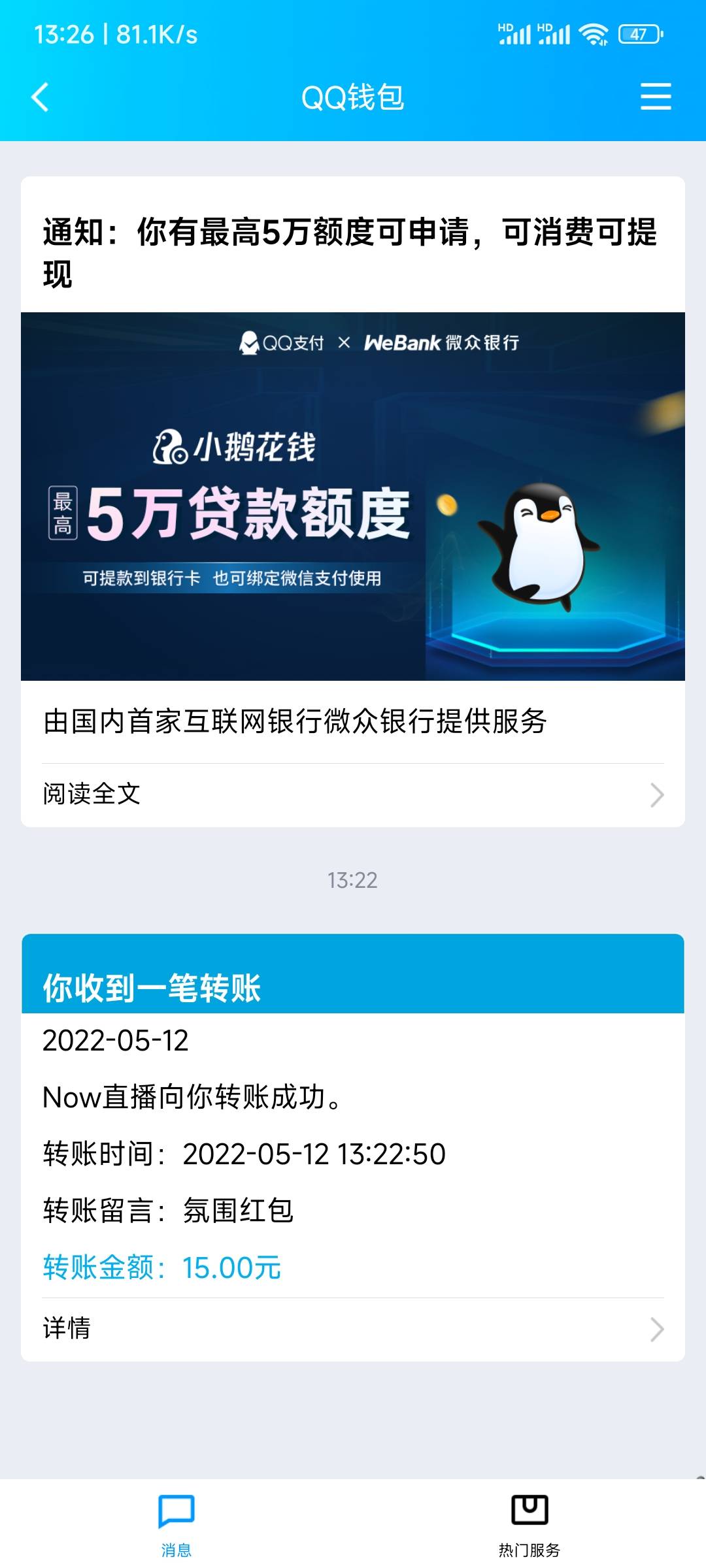 NOW直播封设备也到了

84 / 作者:不会吹牛x / 