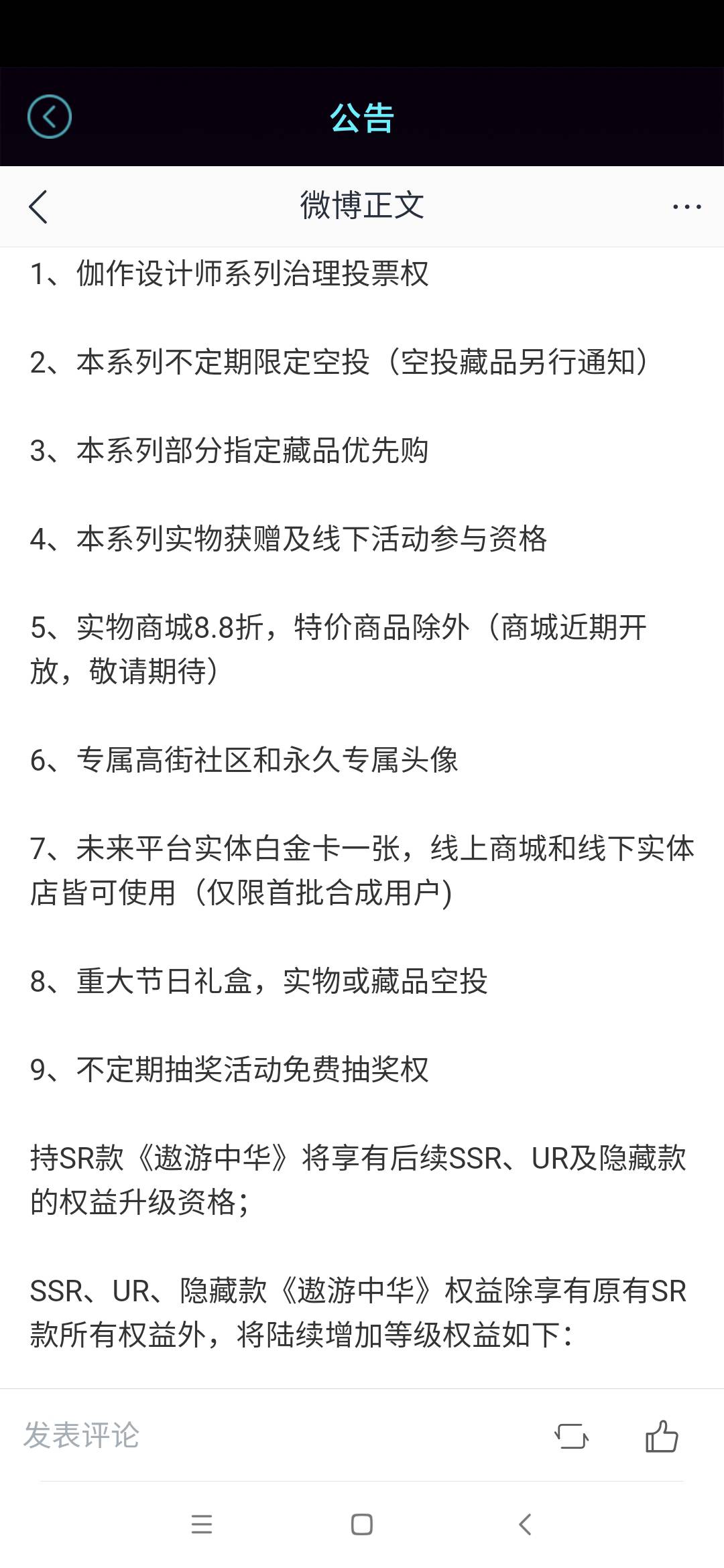 3200你就能享受这么多的权益


57 / 作者:lzw211918 / 