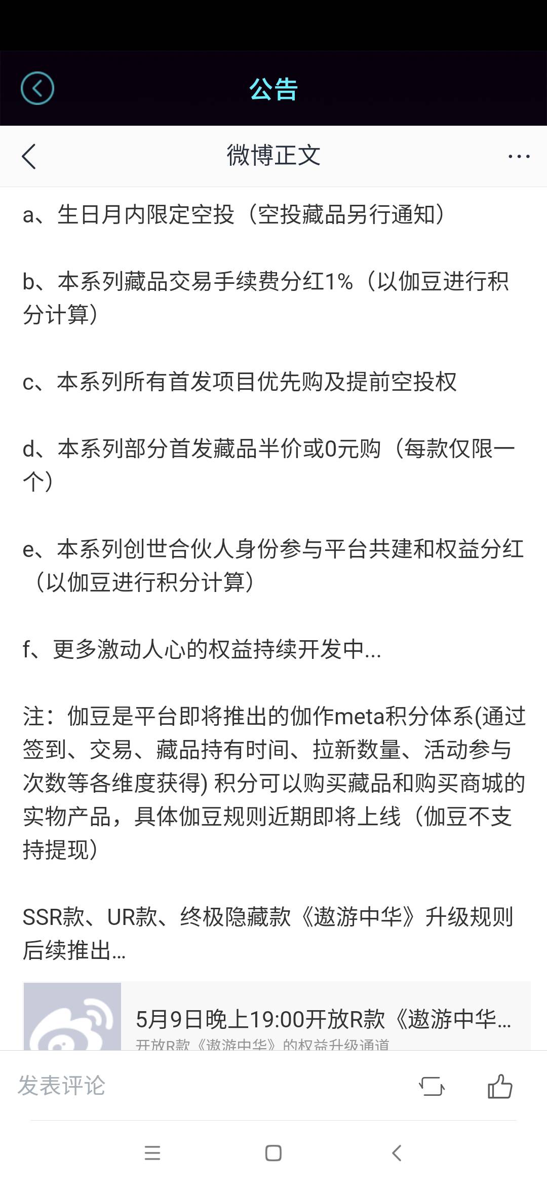 3200你就能享受这么多的权益


31 / 作者:lzw211918 / 