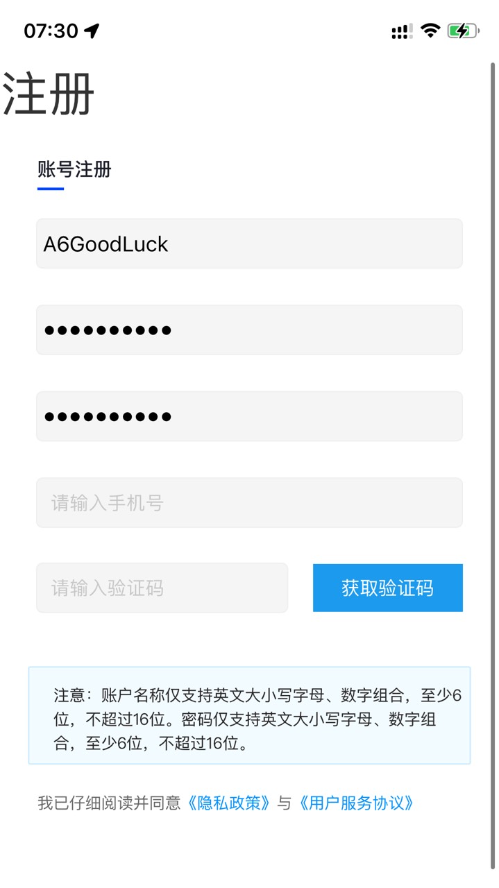 平台服务器升级中
为更好提供服务，平台需进行服务器升级，5月12日19:00-5月13日07:0011 / 作者:A6GLuck / 
