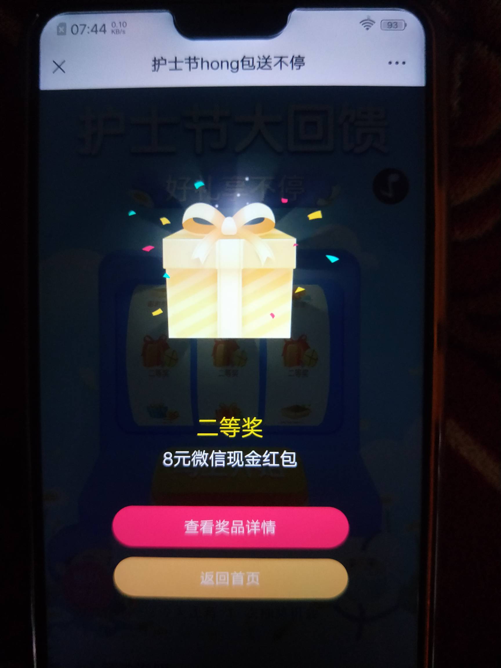 老哥们大家早上好！今天带大家撸医院的毛，
公众号关注:成都鹰阁医院、护士节抽奖。亲62 / 作者:回忆如烟烟如梦 / 